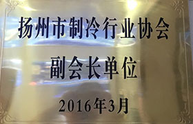 實習(xí)基地
